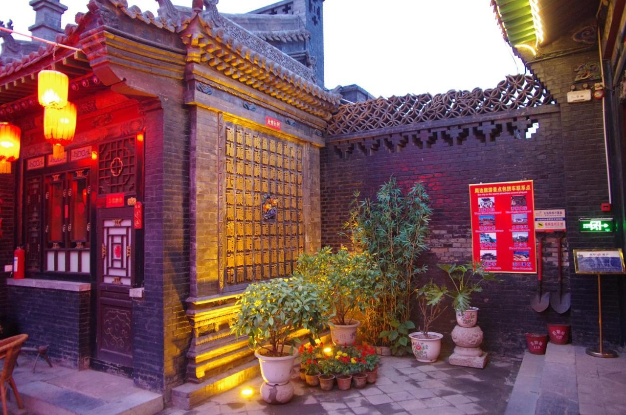 Pingyao Cheng Jia Hotel Exteriér fotografie