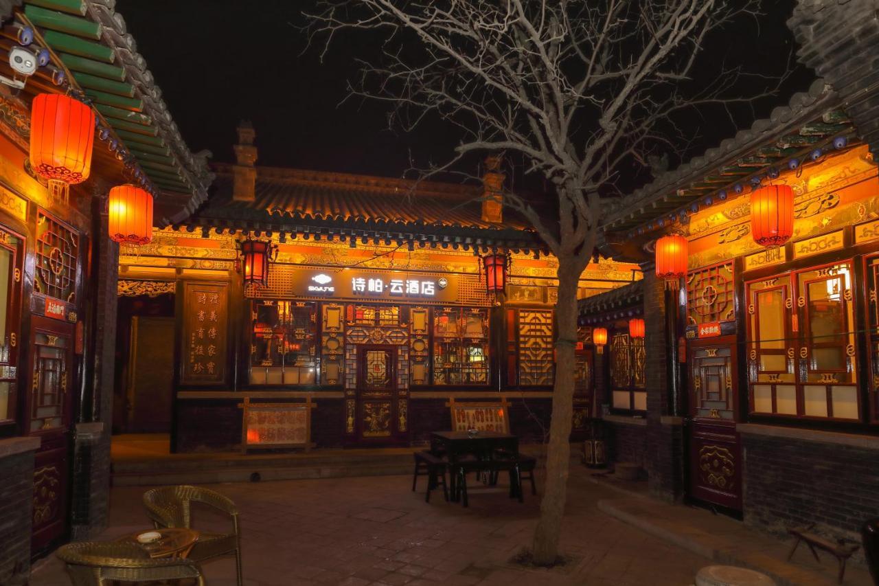 Pingyao Cheng Jia Hotel Exteriér fotografie