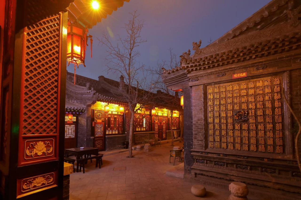 Pingyao Cheng Jia Hotel Exteriér fotografie